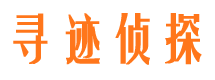 铁山港外遇调查取证